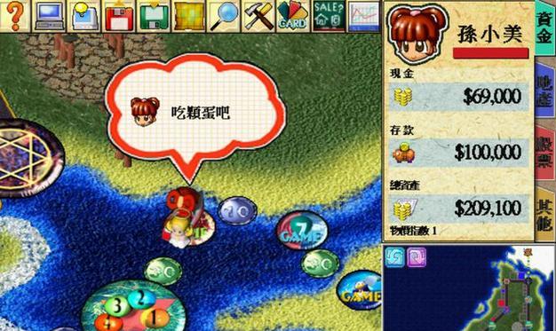 大富翁4过关攻略（聪明投资+策略运用=成功登顶的黄金法则）