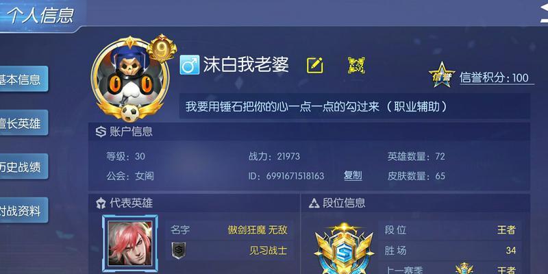 《时空召唤爱丽丝最强出装攻略》（打造无敌输出，征服对手）