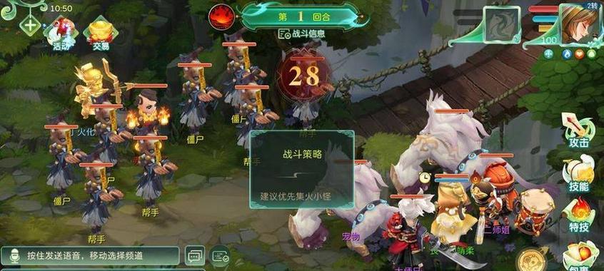 寻仙手游60级装备篇（60级装备获取攻略与强化技巧）