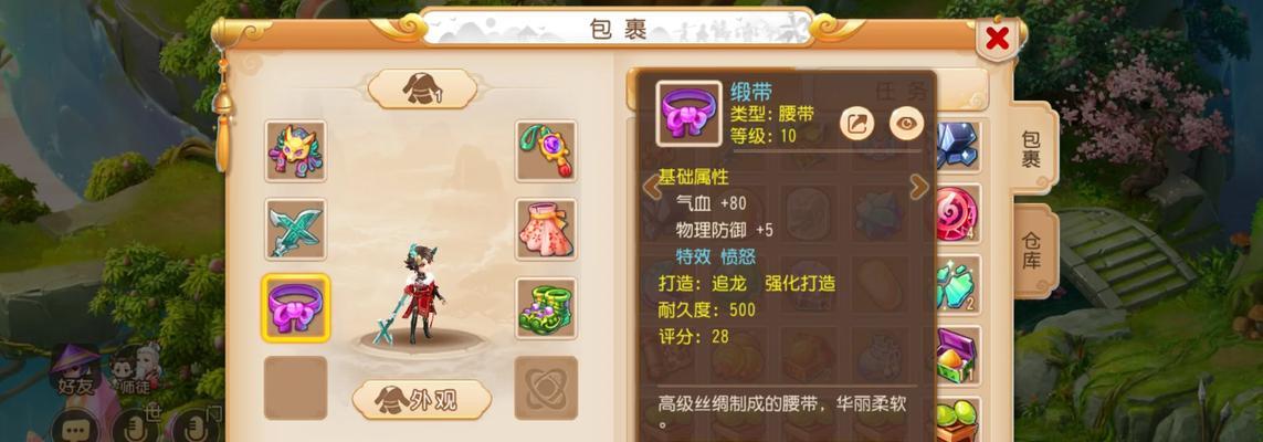 梦幻手游（用智慧与勇气，打破游戏界限，追寻装备巅峰）