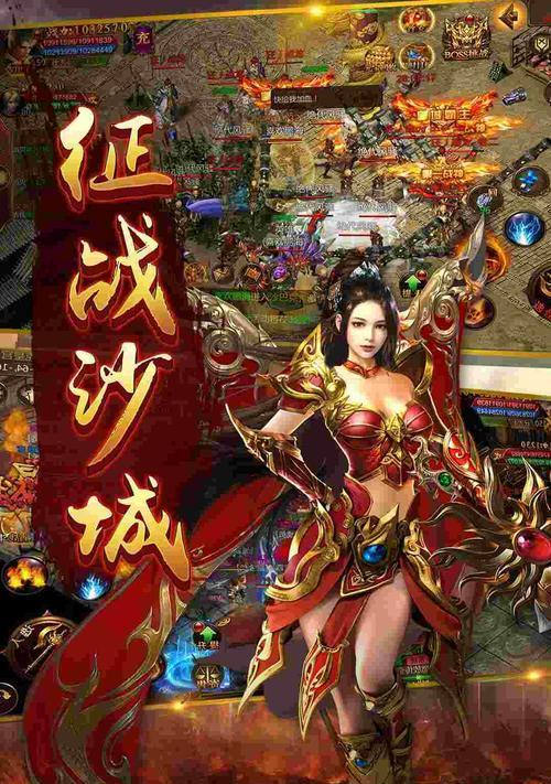 屠龙破晓攻略（震撼全服，成为扣扣游戏大厅屠龙破晓最强者！）