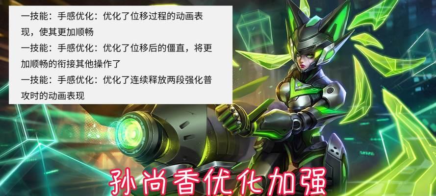 《孙尚香对战曹操攻略》（以精准技巧战胜巨擘！）
