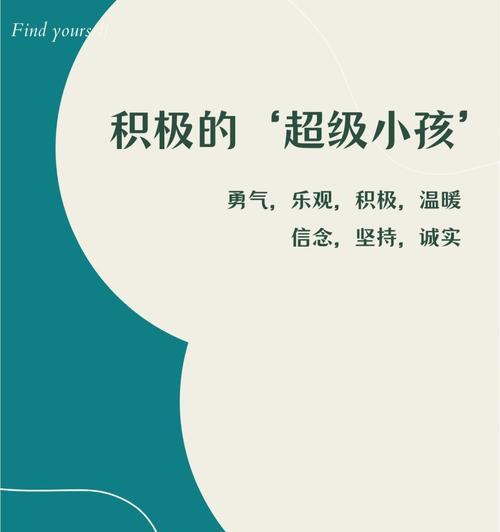 知识就是力量（揭秘游戏中隐藏的无尽智慧，解锁真正的力量）