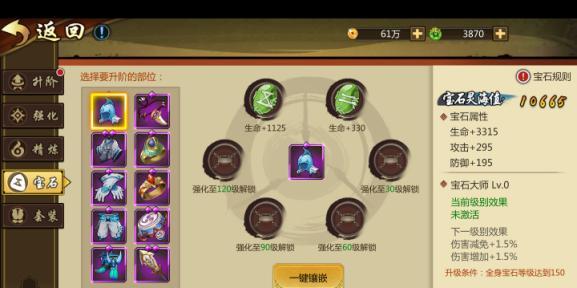 DNF缔造者（打造最强职业，探索刷装备的终极方法）