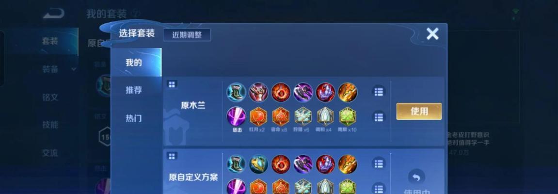老夫子刺杀程咬金出装攻略（打造无敌的老夫子，制霸战场！）