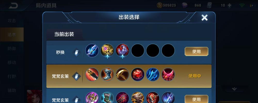 锤石炼金罐出装攻略（打造无敌装备组合，成为战场霸主！）