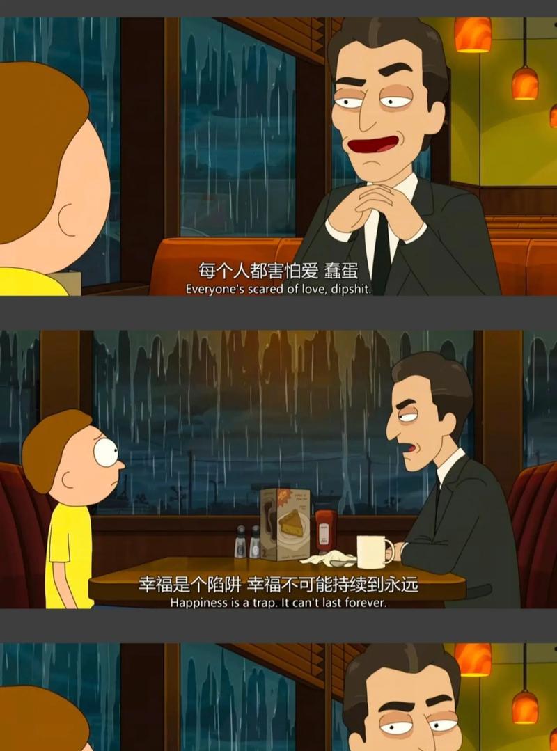 瑞克和莫蒂游戏攻略（带你一起解锁奇妙的秘密，战胜绝境的关键技巧！）