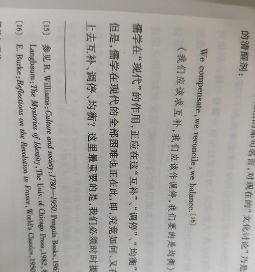 解密理想悖论游戏攻略考试的秘密（拯救世界的关键在于理智与智慧）