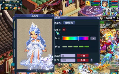 《梦幻西游新号出装攻略》（为你的新号提供最新的装备选择和建议）