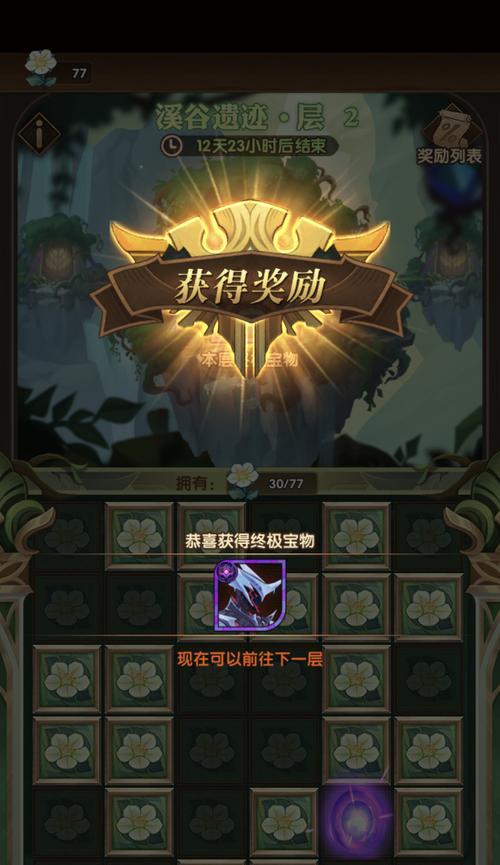 《黑匣子探索游戏攻略大全》（解锁谜题、挑战全关卡，打通黑匣子的秘密！）