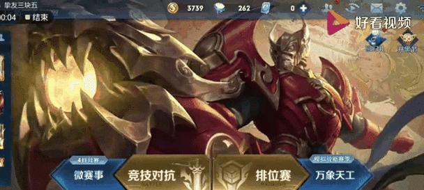 鲁班五杀对手出装攻略（准确命中、瞬间击溃，鲁班五杀对手利器的装备选择！）