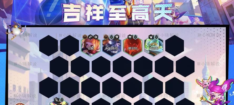 《以至高之战》游戏细节攻略（揭秘游戏中的关键细节，助你称霸战场！）