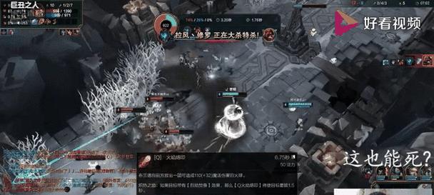 极地大乱斗攻略（冰火交融，战无止境，专家分享最强攻略）