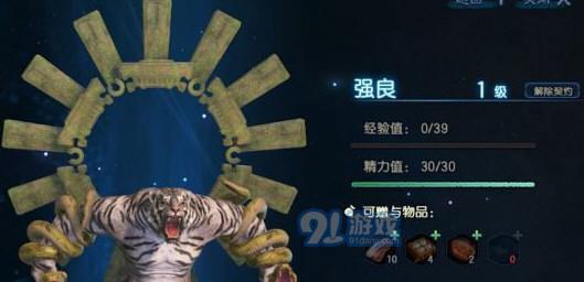 《解密古剑绝学——冰河游戏攻略大揭秘》（打破难关，成为绝学大师！）