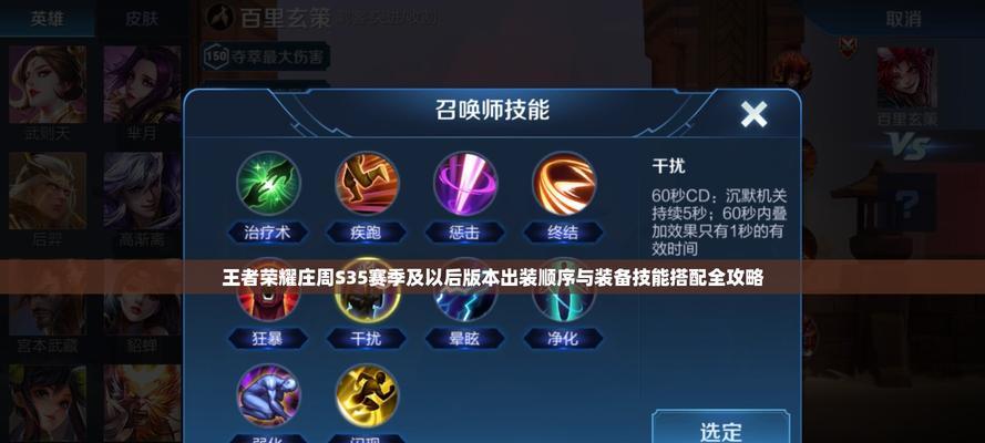 王者荣耀个人攻略（成为隐藏装备专家，掌握胜利的秘密！）
