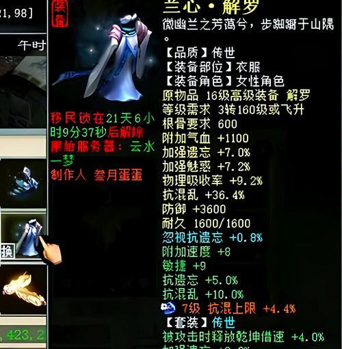 大话西游2链子出装攻略（一键连击，无敌法师装备推荐）