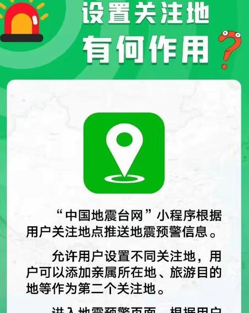 闯关逃生小程序游戏攻略（以“智慧”为关键，你准备好了吗？）