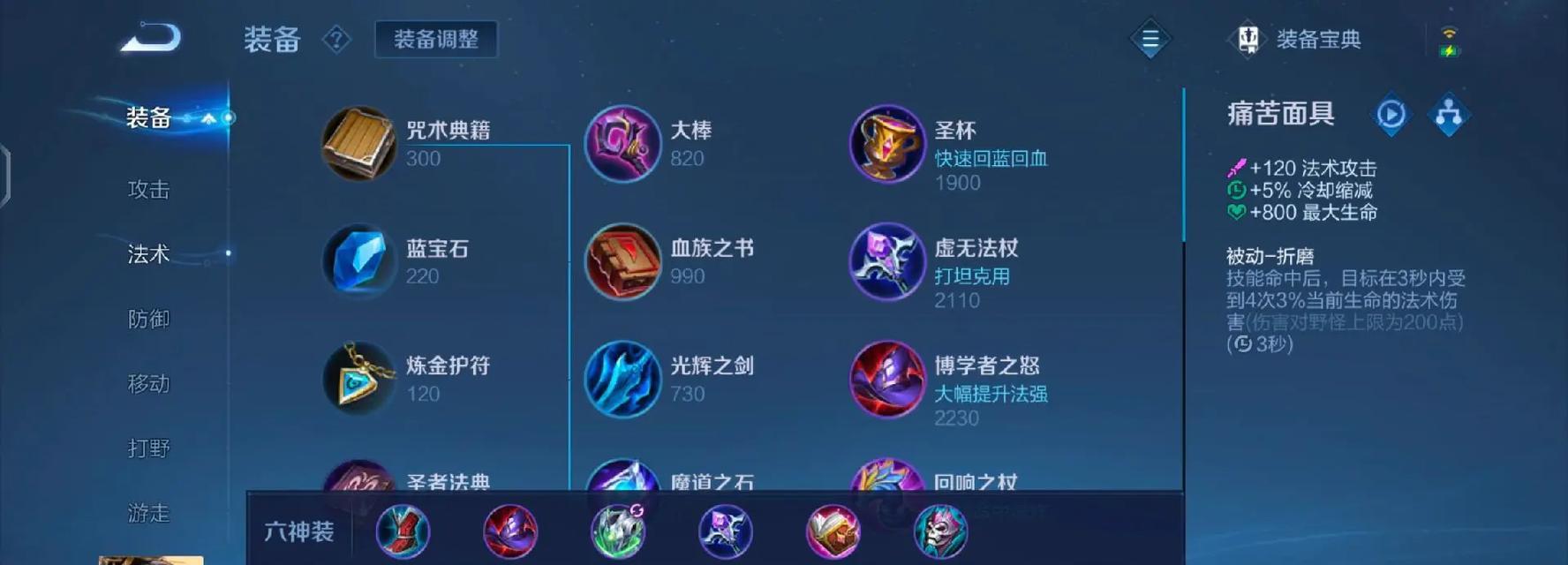 狂暴李信出装顺序攻略（强力输出+生存能力兼具，一键推倒敌人的必备选择）
