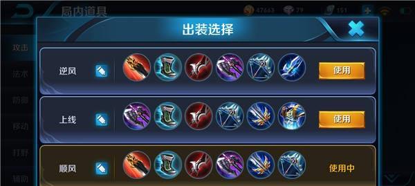 王者荣耀攻略（带你领略李白的无敌之姿，让你成为草丛里的刺客！）