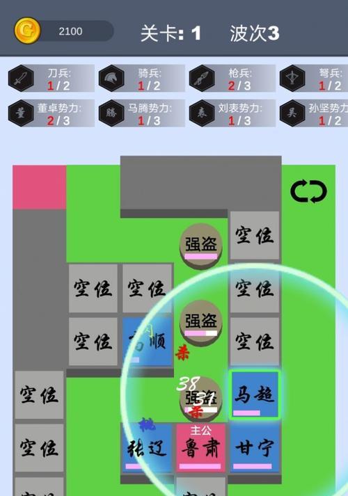 《征战三国，游戏攻略大揭秘！》（玩转三国游戏，攻略技巧全解析）