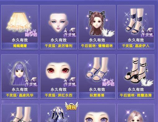 《狐狸端游联盟出装顺序攻略》（一文教你如何正确选择狐狸端游出装，让你成为真正的王者！）