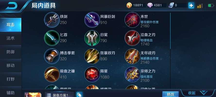 猴子对线铭文出装攻略苹果（揭秘猴子对线铭文出装，让你的猴子如猴山王般凌厉攻击）