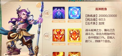 2023年男魔装备选择指南（掌握男魔装备趋势，打造2023时尚之选）
