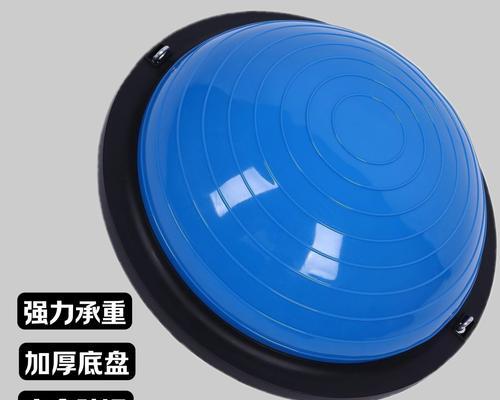《以平衡球2游戏攻略》（成为平衡大师，掌握球的艺术）
