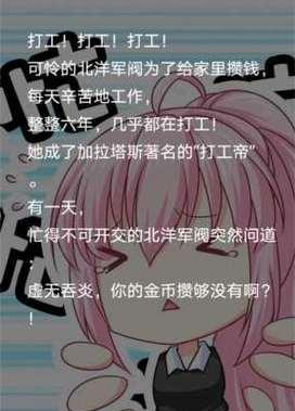 以爱养成2睡美人攻略（帮助你的宝宝建立健康睡眠习惯，让他每天安心入梦）