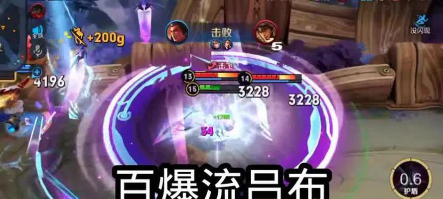 《双边吕布铭文出装攻略贴吧，让你成为无敌战神！》（双边吕布铭文出装攻略贴吧，带你征服战场！）