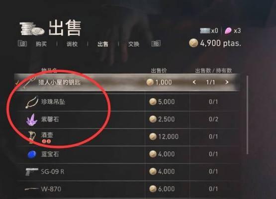生化危机4旧版游戏攻略（深入探索敌人弱点，破解谜题，收集珍贵装备，全面击败敌人）