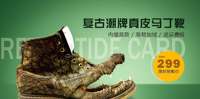 合成鳄鱼游戏攻略