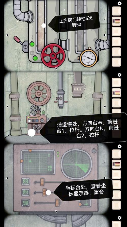 周围方块游戏攻略（揭开周围方块游戏中无尽乐趣的关键策略与技巧）