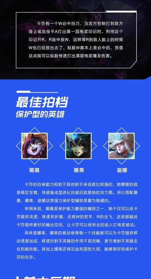 卡萨3.1攻略（玩转卡萨3.1，一键打爆敌人，尽享胜利快感）