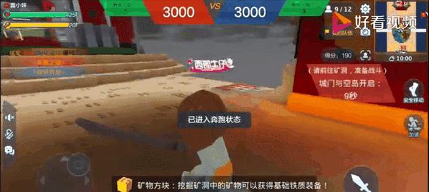 乐高无限游戏新手攻略（从零开始，一步步玩转乐高无限游戏）