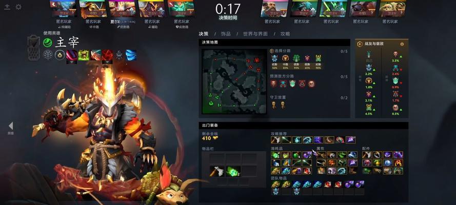 剑圣出装顺序攻略（以剑圣为核心，破解对手阵容，助你取得胜利）