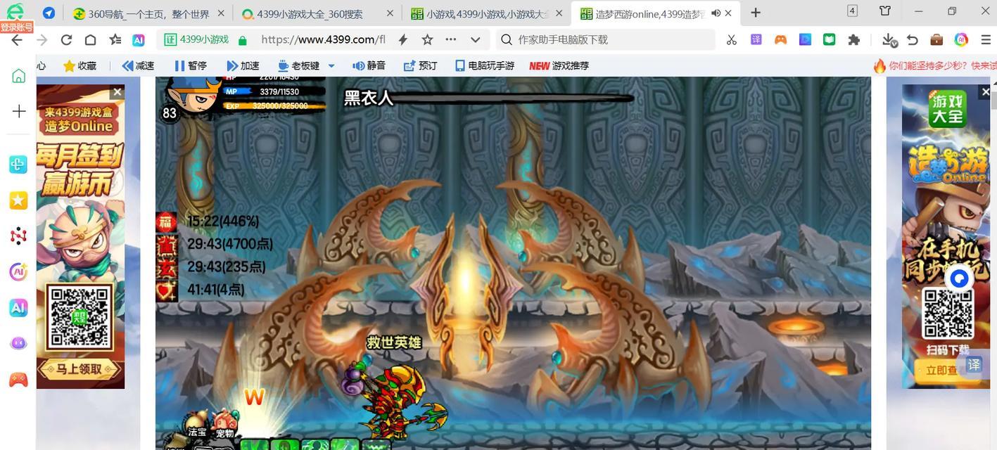 《寻找传说中的八仙装备，探秘造梦西游3中的沙僧之道》（深入探访沙僧装备，解密造梦西游3中的装备系统）