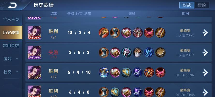 大乌鸦下路攻略（解析大乌鸦下路出装策略，助你稳定取得胜利）
