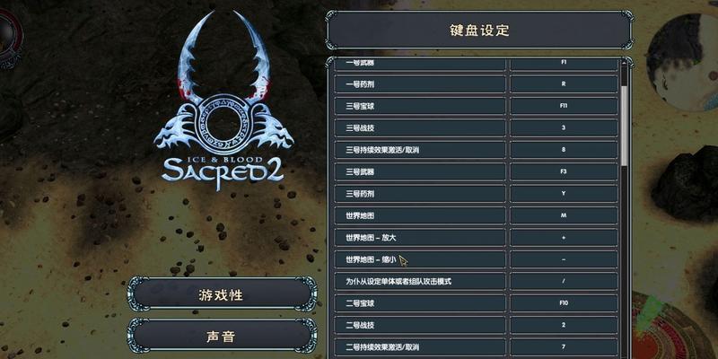 堕落天使游戏教程攻略（畅玩堕落天使游戏，成为最强堕落者！）