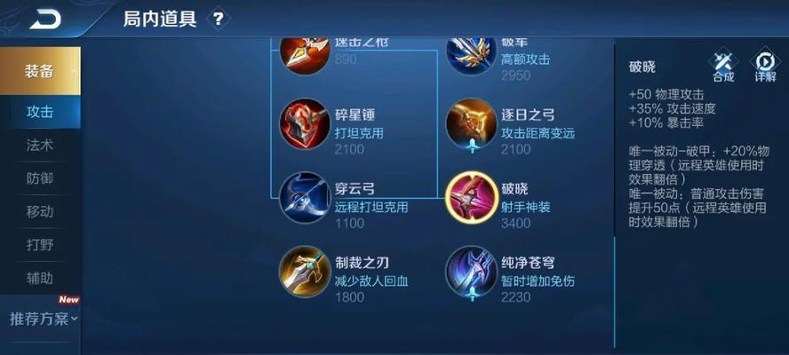 以元歌全局对线出装攻略（胜率翻倍，成为全场焦点！）