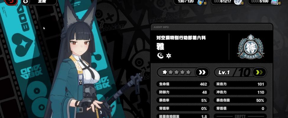 《如何成为敌人游戏攻略高手》（掌握敌人位置、弱点和策略，成为无敌玩家）