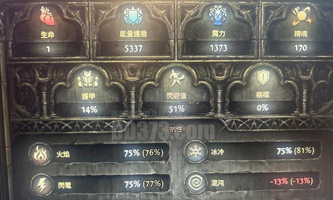 《流放之路武僧出装攻略大全》（全方位教你打造最强武僧！）