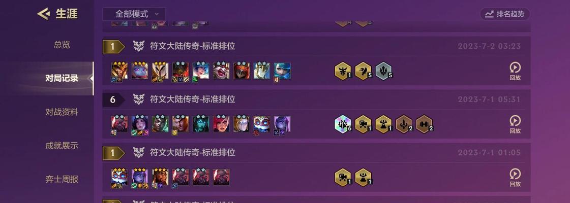 《天使前期最强出装顺序攻略》（掌握关键出装，打造无敌天使！）