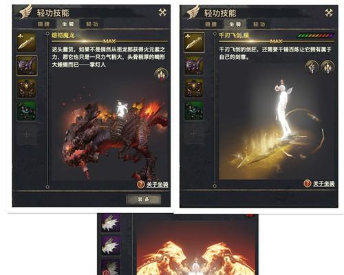 天谕装备觉醒（掌握关键技巧，提升装备实力）