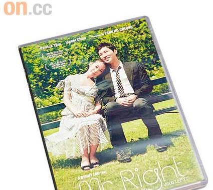 成为Mr.Right游戏攻略（解锁Mr.Right的心扉，赢得真爱的奇幻冒险！）