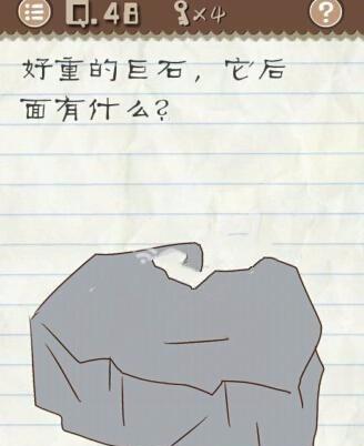 以手机最囧游戏2攻略（超越囧爆，成为游戏高手的秘籍大揭密！）