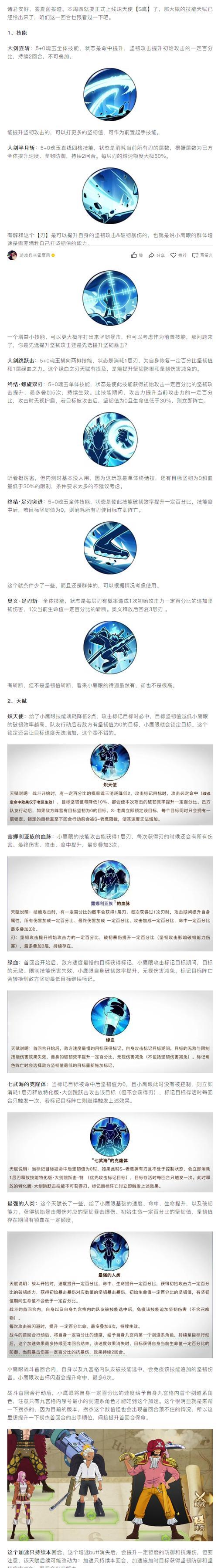 燃烧意志游戏攻略（打造无敌战士的关键秘籍，升级装备不再迷茫！）