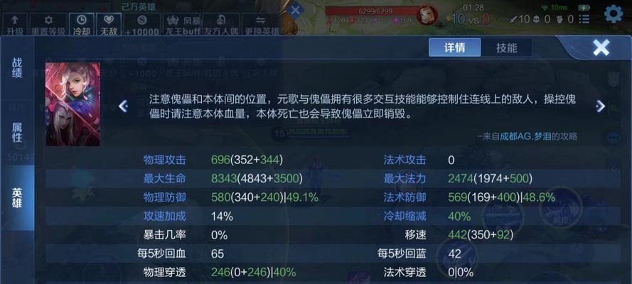 《征服战场的肉装元歌攻略》（打造无敌肉装元歌，畅爽征战战场）