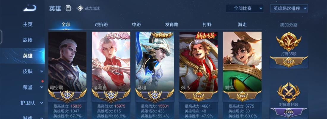 《橘子玩转曹操，攻略大揭秘！》（曹操出装攻略，助你称霸三国乱世！）