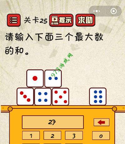 囧游戏攻略（跟着攻略，让你囧游戏再无囧局）